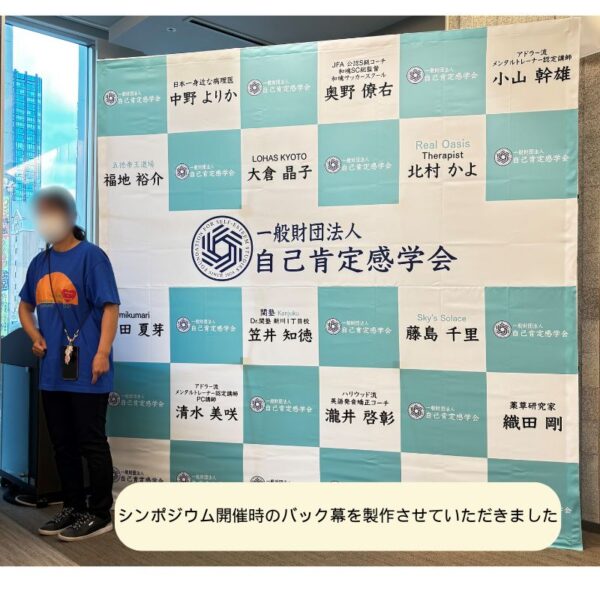 バック幕 バックパネルスタンド 3×3 本体+専用メディアのセット - 画像 (5)