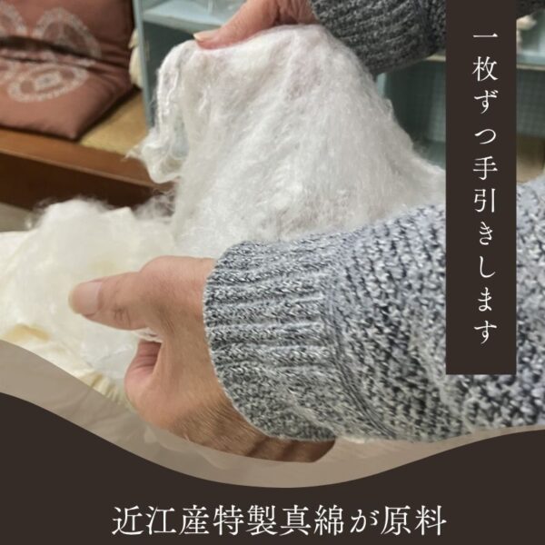 手芸用真綿  小羽真綿 こはまわた 絹100％ - 画像 (3)
