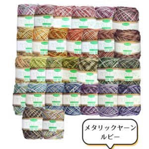 Panami メタリックヤーン ルビー パナミ 29色展開 バラ購入
