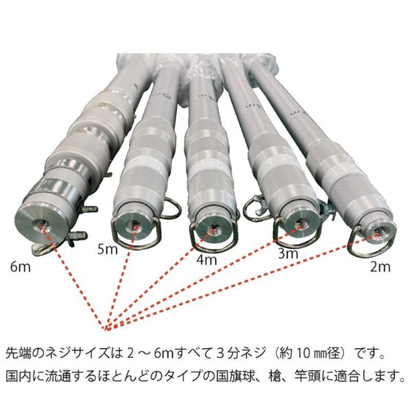 アルミポール 伸縮性 - 画像 (4)