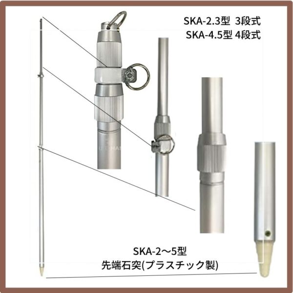 アルミポール 伸縮性 - 画像 (2)
