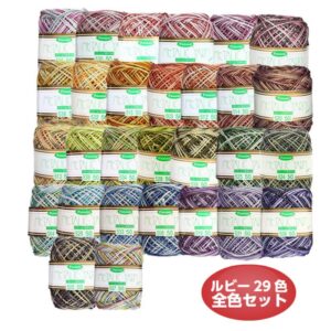 メタリックヤーンルビー全29色セット