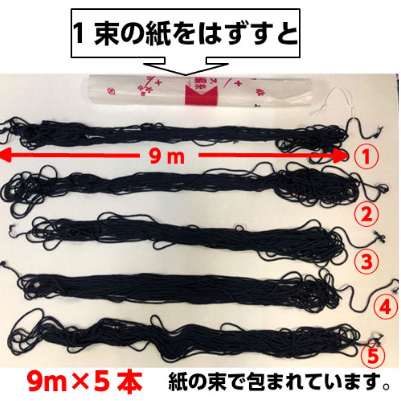 八千代リリヤーン