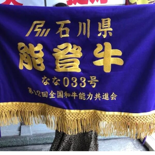 油単
