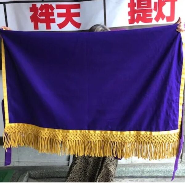 油単