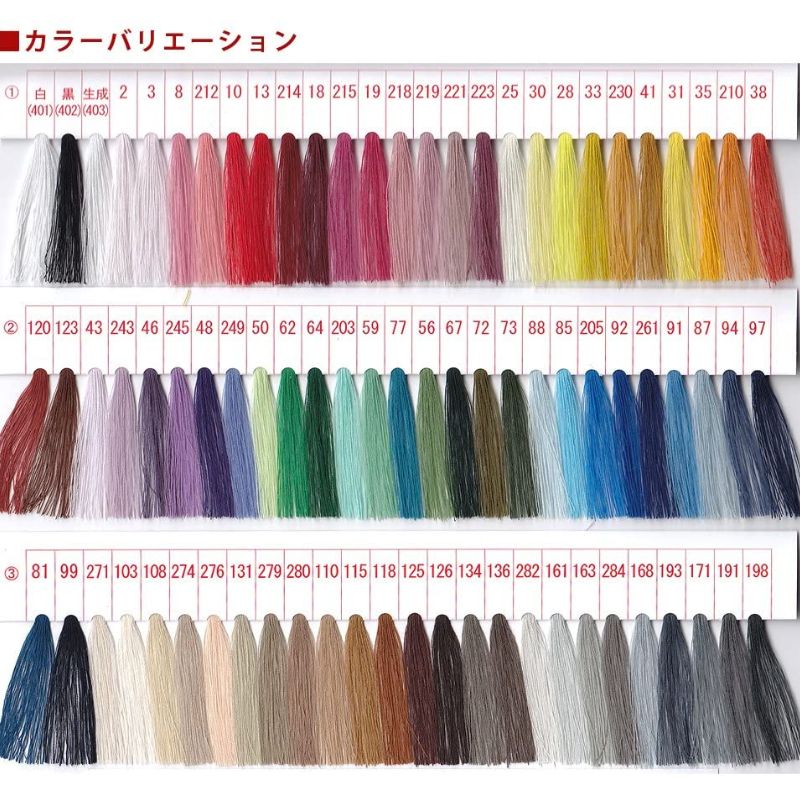 ハイスパンロック色番号